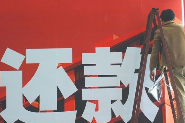 南京讨债公司挑选是需要注意什么细节呢？