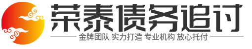 盈遁法律咨询有限公司